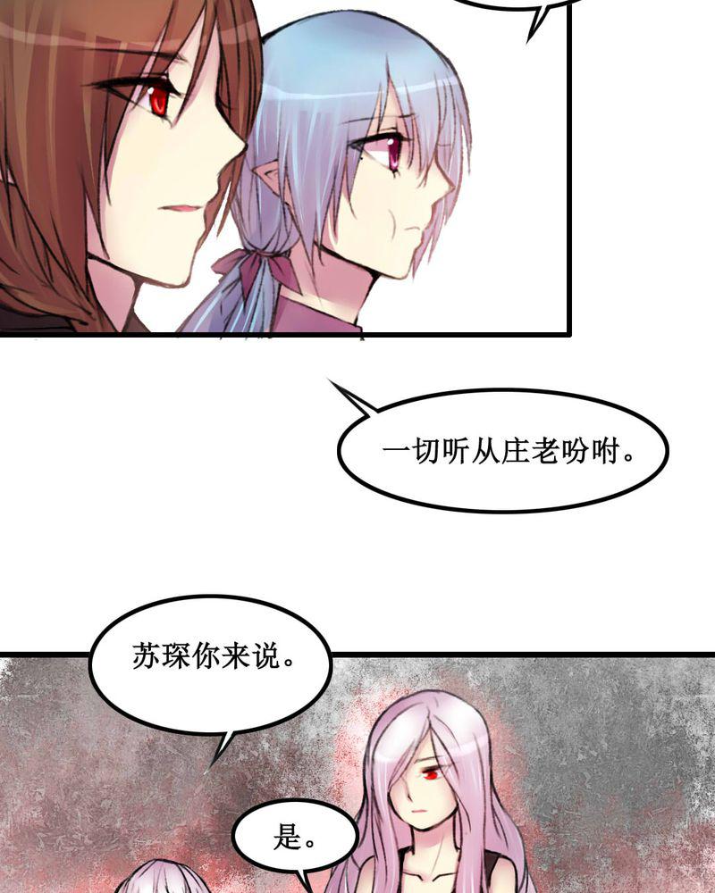 夜未央韩漫全集-19无删减无遮挡章节图片 