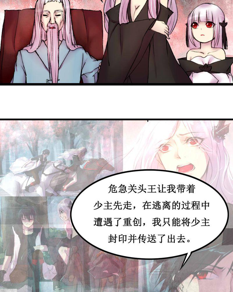 夜未央韩漫全集-19无删减无遮挡章节图片 