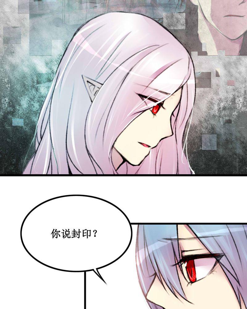 夜未央韩漫全集-19无删减无遮挡章节图片 