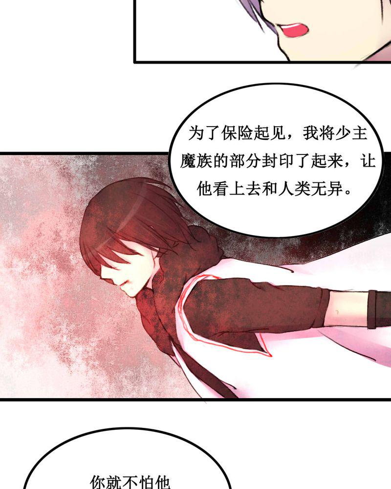 夜未央韩漫全集-19无删减无遮挡章节图片 