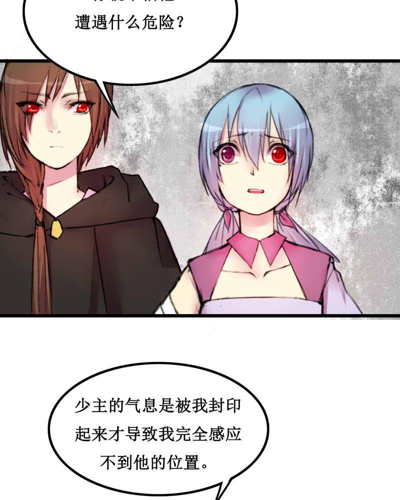夜未央韩漫全集-19无删减无遮挡章节图片 