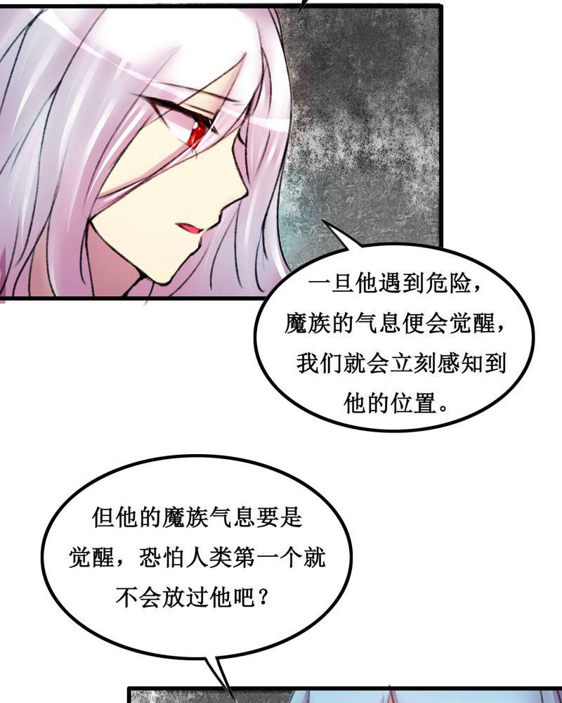 夜未央韩漫全集-19无删减无遮挡章节图片 