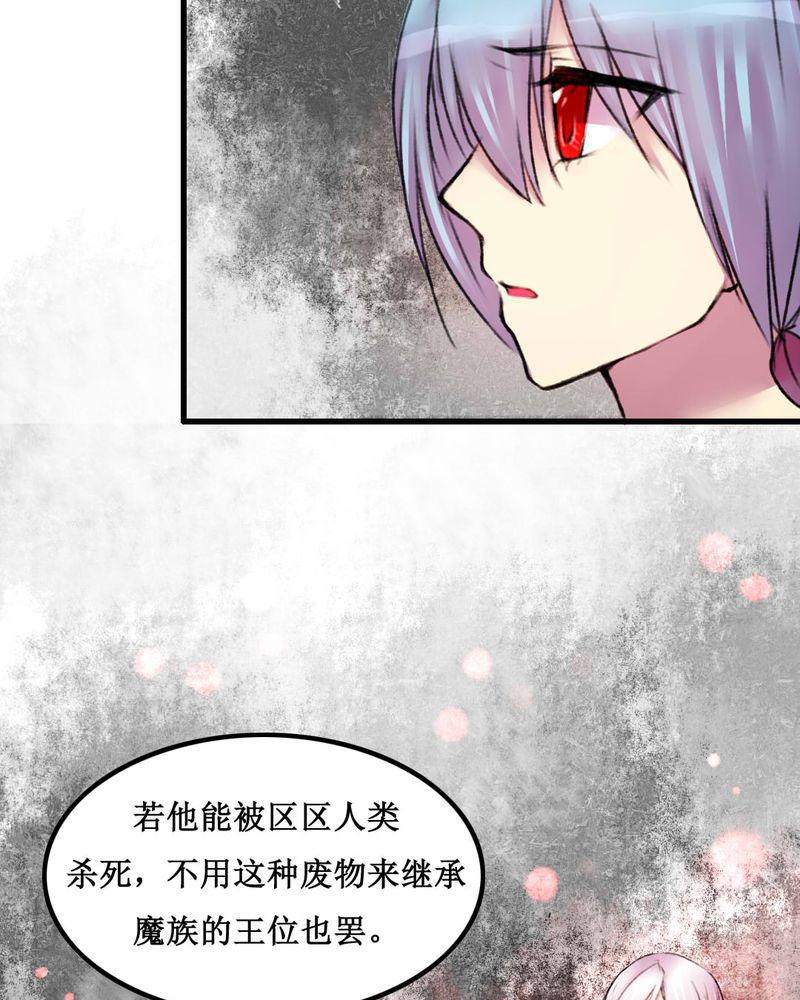 夜未央韩漫全集-19无删减无遮挡章节图片 