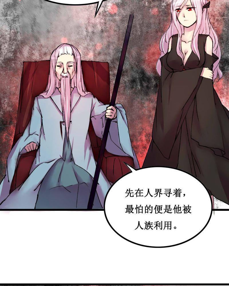 夜未央韩漫全集-19无删减无遮挡章节图片 