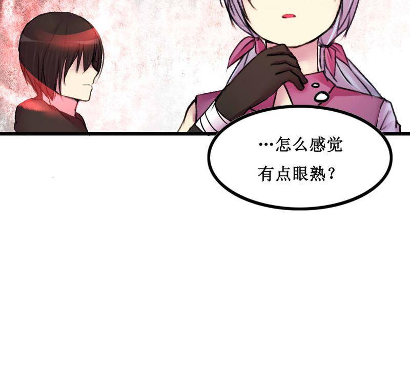 夜未央韩漫全集-19无删减无遮挡章节图片 