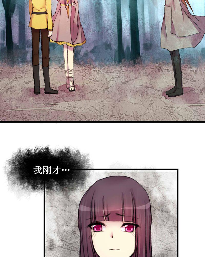 夜未央韩漫全集-20无删减无遮挡章节图片 