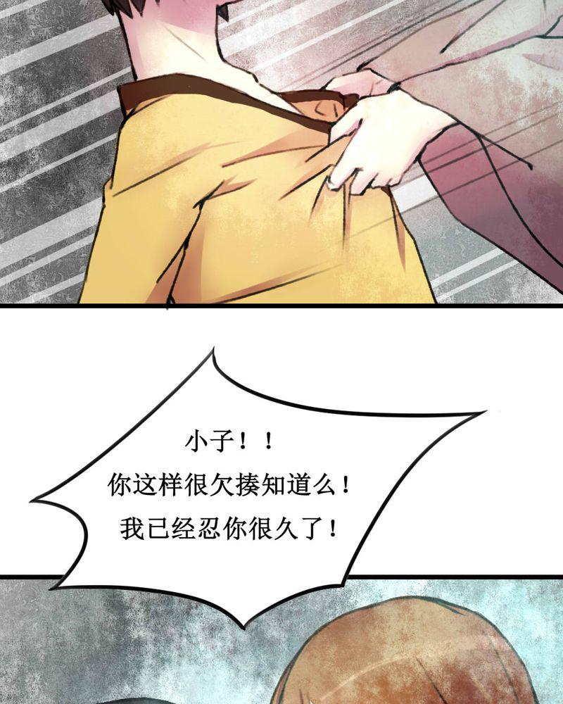 夜未央韩漫全集-20无删减无遮挡章节图片 