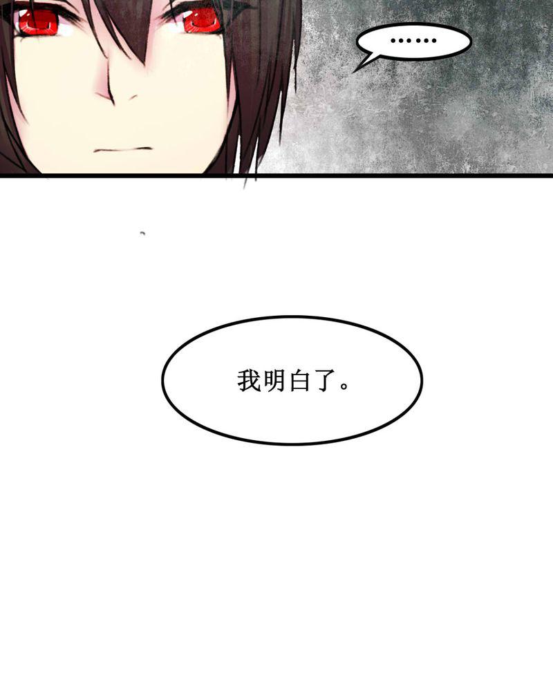 夜未央韩漫全集-20无删减无遮挡章节图片 