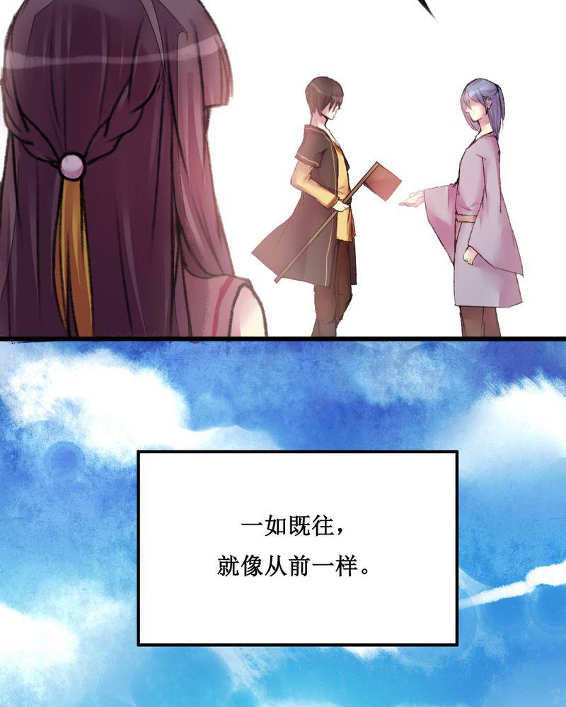 夜未央韩漫全集-21无删减无遮挡章节图片 
