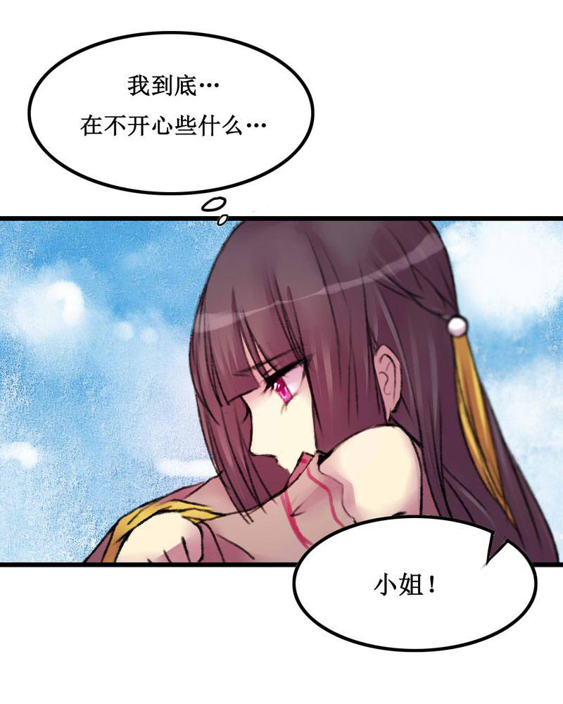 夜未央韩漫全集-21无删减无遮挡章节图片 