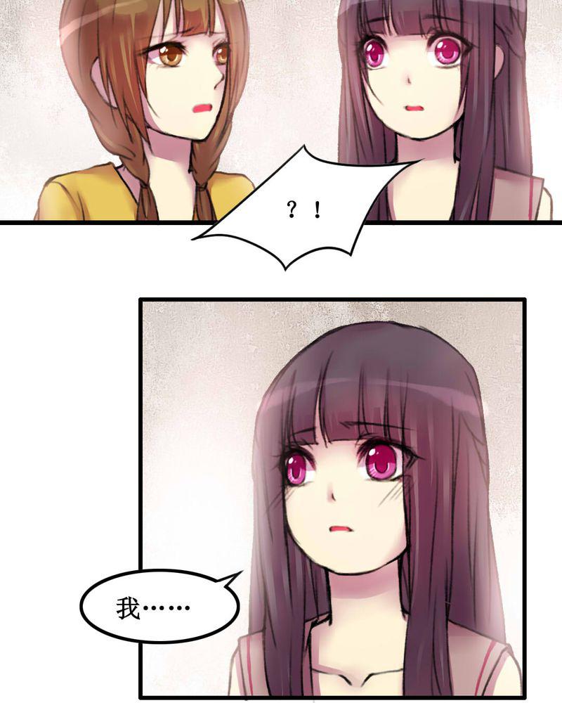 夜未央韩漫全集-21无删减无遮挡章节图片 