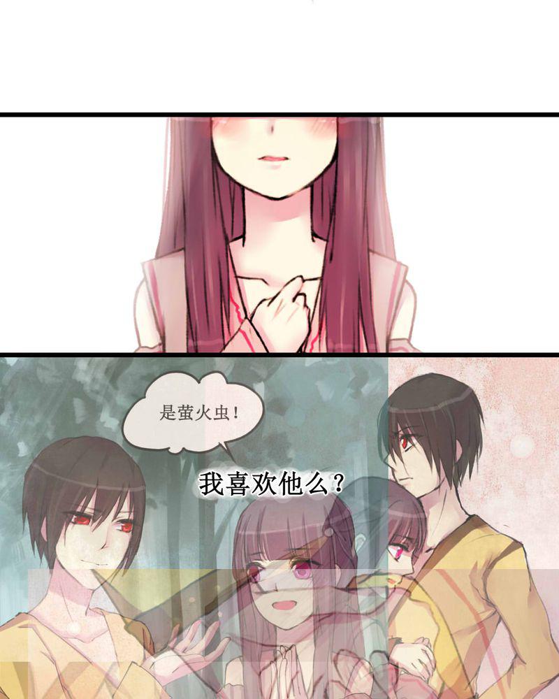 夜未央韩漫全集-21无删减无遮挡章节图片 