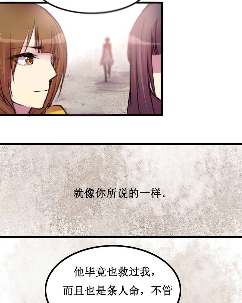 夜未央韩漫全集-21无删减无遮挡章节图片 