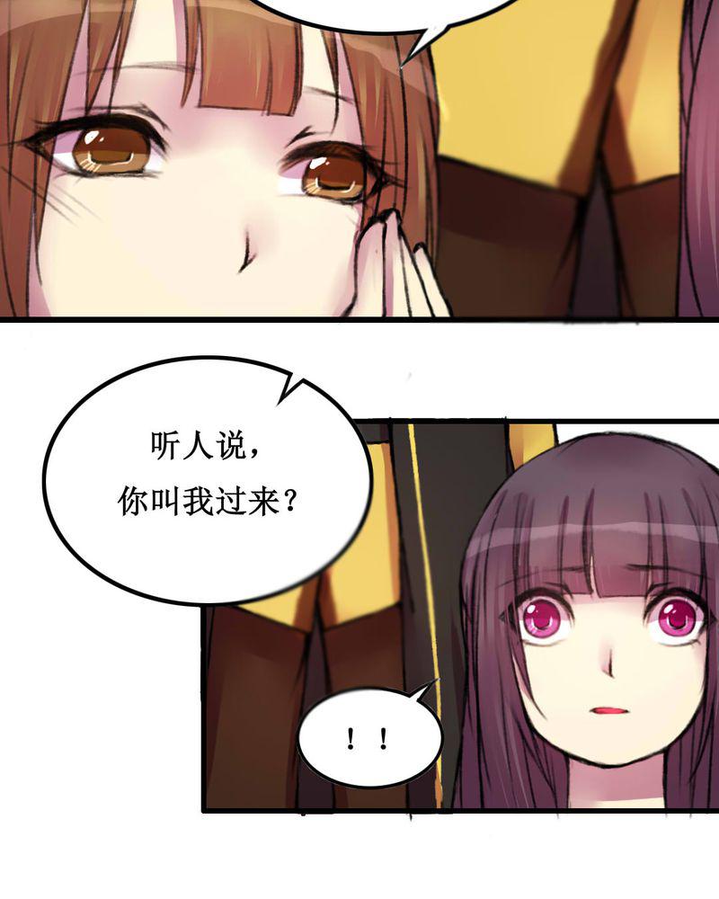 夜未央韩漫全集-21无删减无遮挡章节图片 