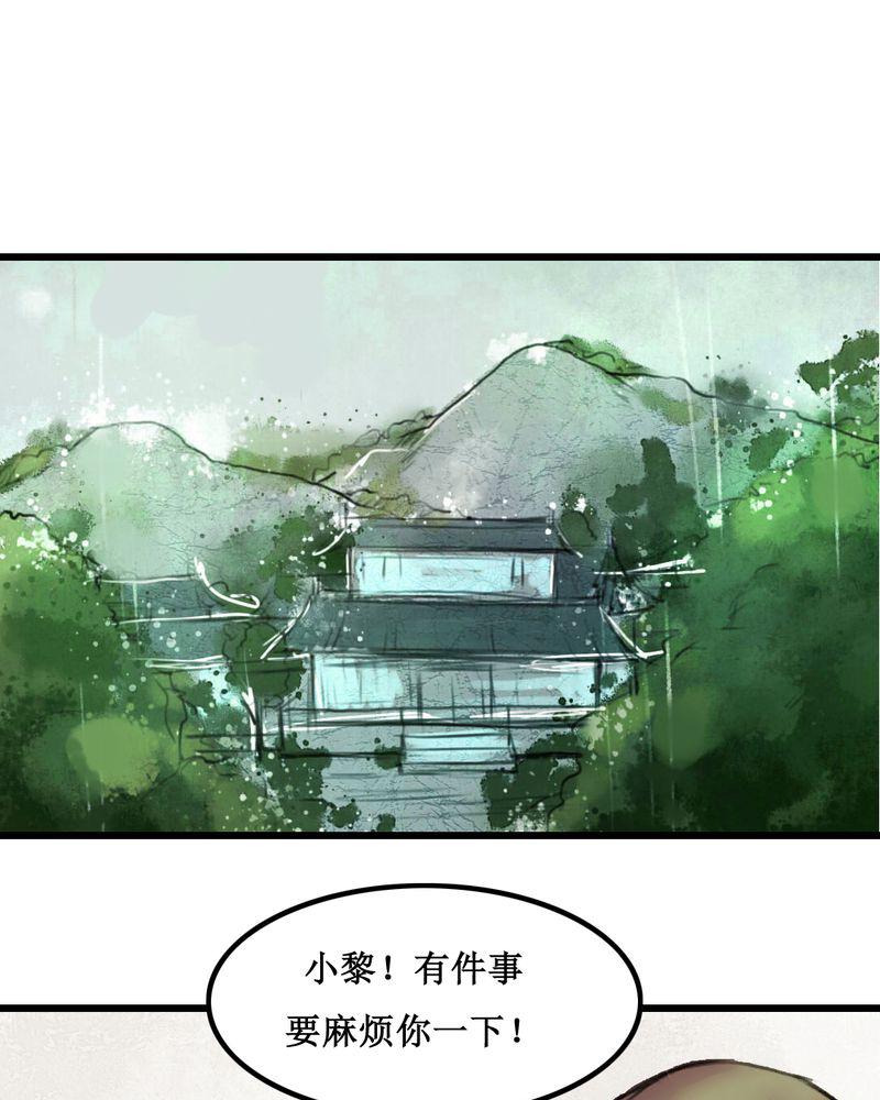 夜未央韩漫全集-22无删减无遮挡章节图片 