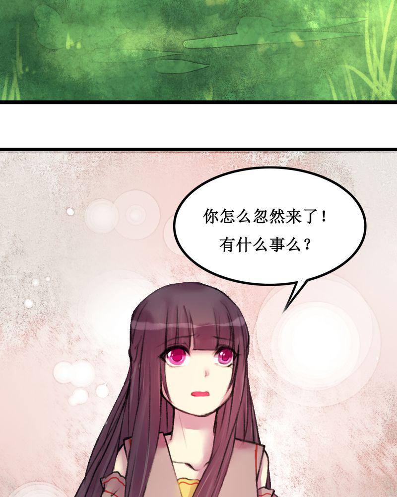 夜未央韩漫全集-22无删减无遮挡章节图片 