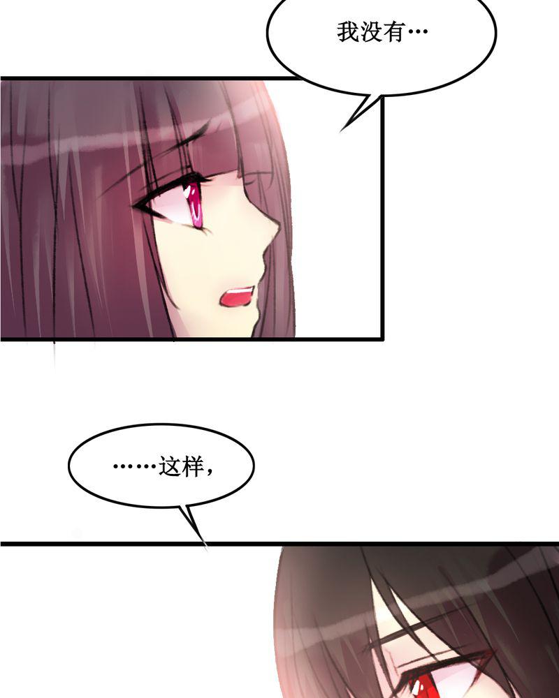 夜未央韩漫全集-22无删减无遮挡章节图片 