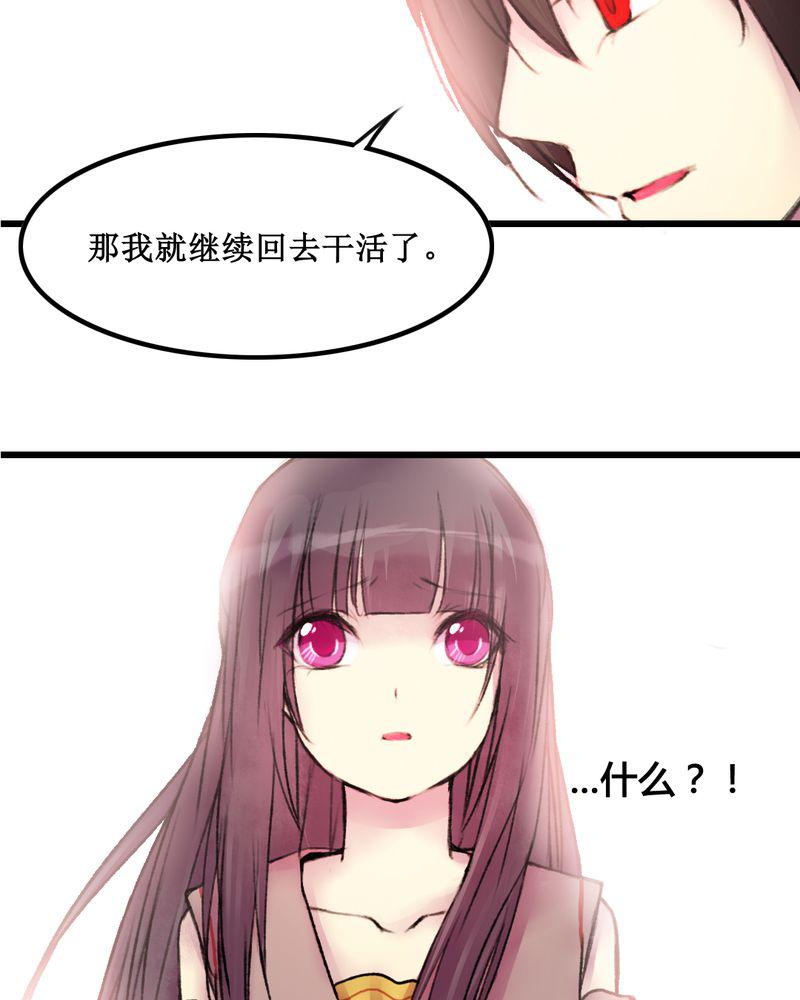 夜未央韩漫全集-22无删减无遮挡章节图片 