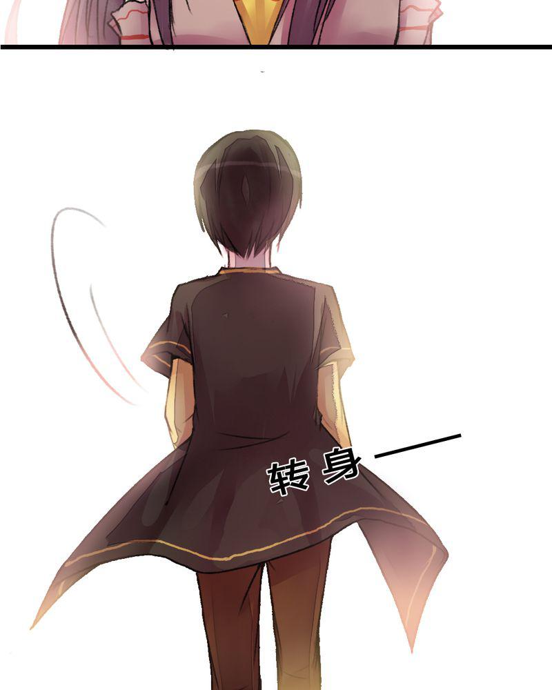 夜未央韩漫全集-22无删减无遮挡章节图片 