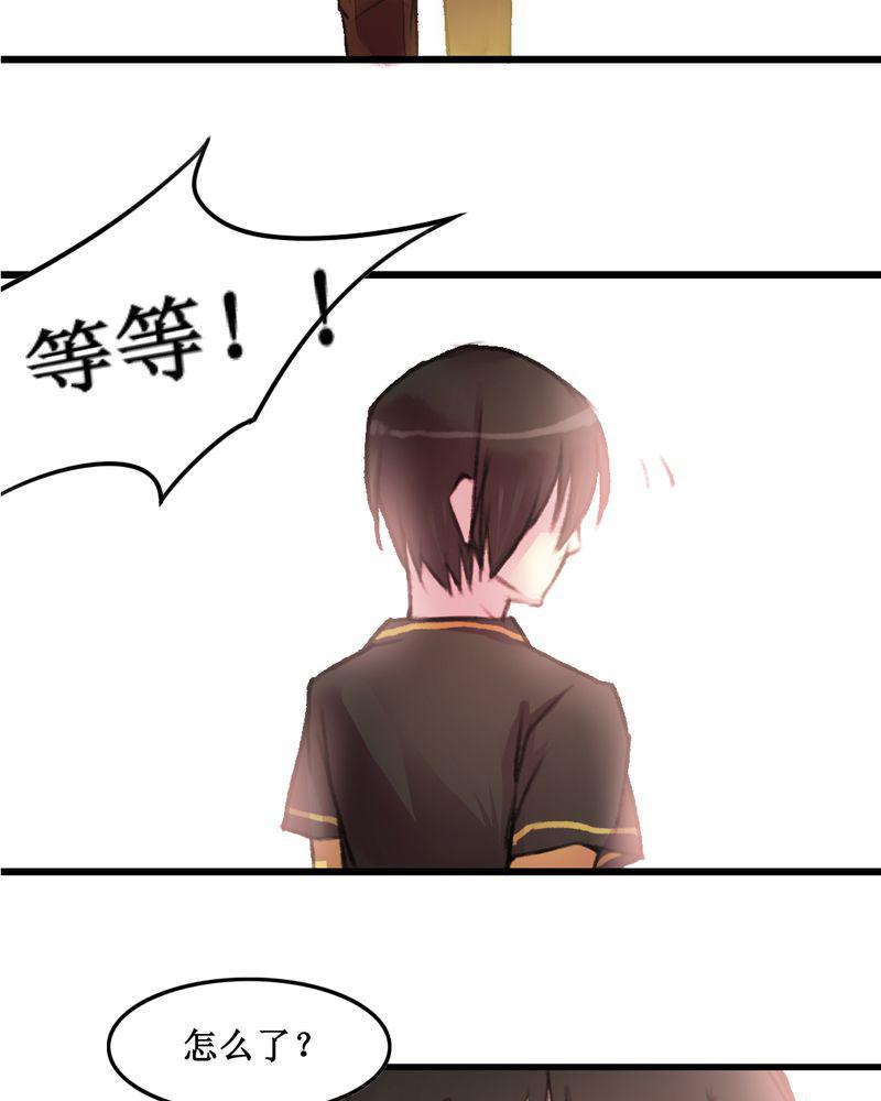 夜未央韩漫全集-22无删减无遮挡章节图片 