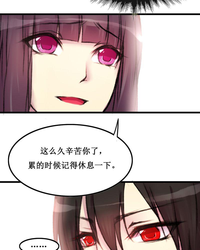 夜未央韩漫全集-22无删减无遮挡章节图片 