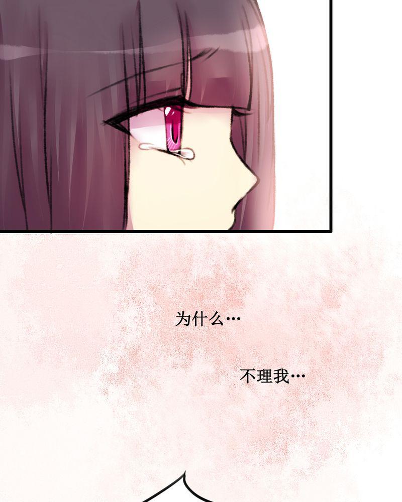 夜未央韩漫全集-22无删减无遮挡章节图片 