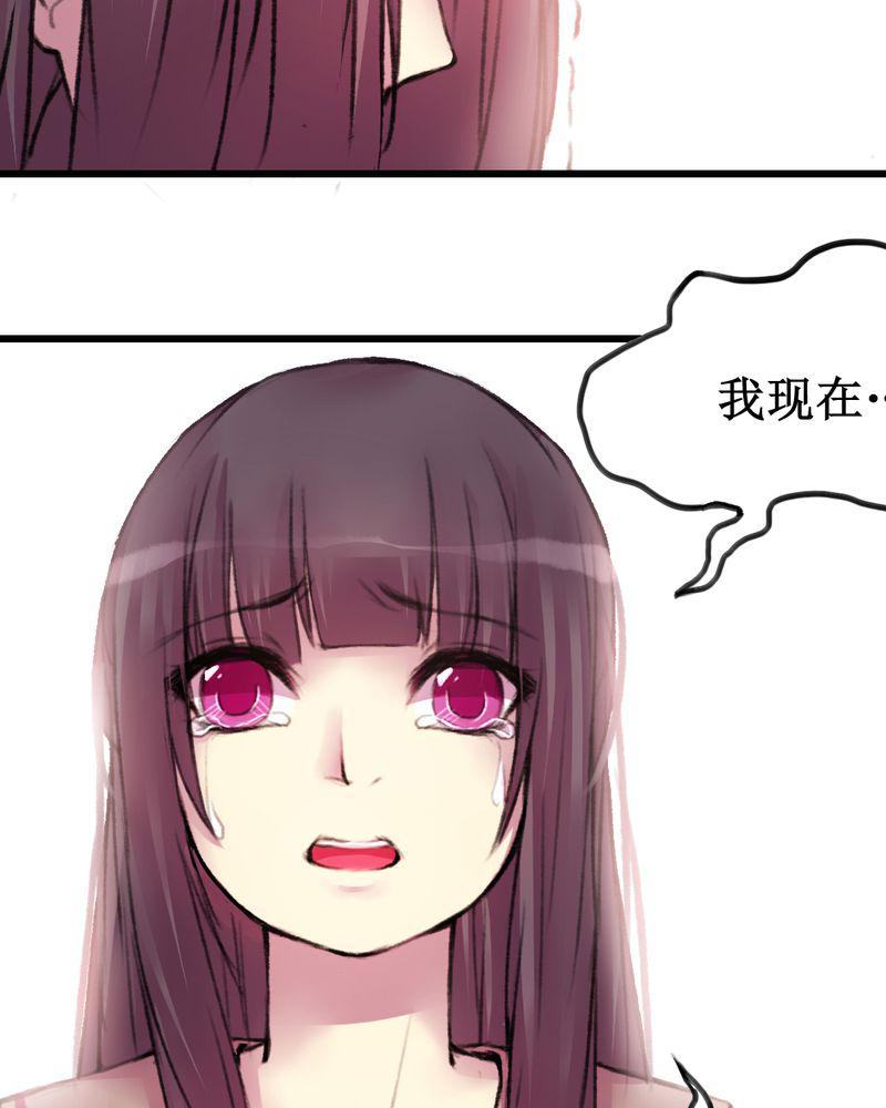 夜未央韩漫全集-22无删减无遮挡章节图片 