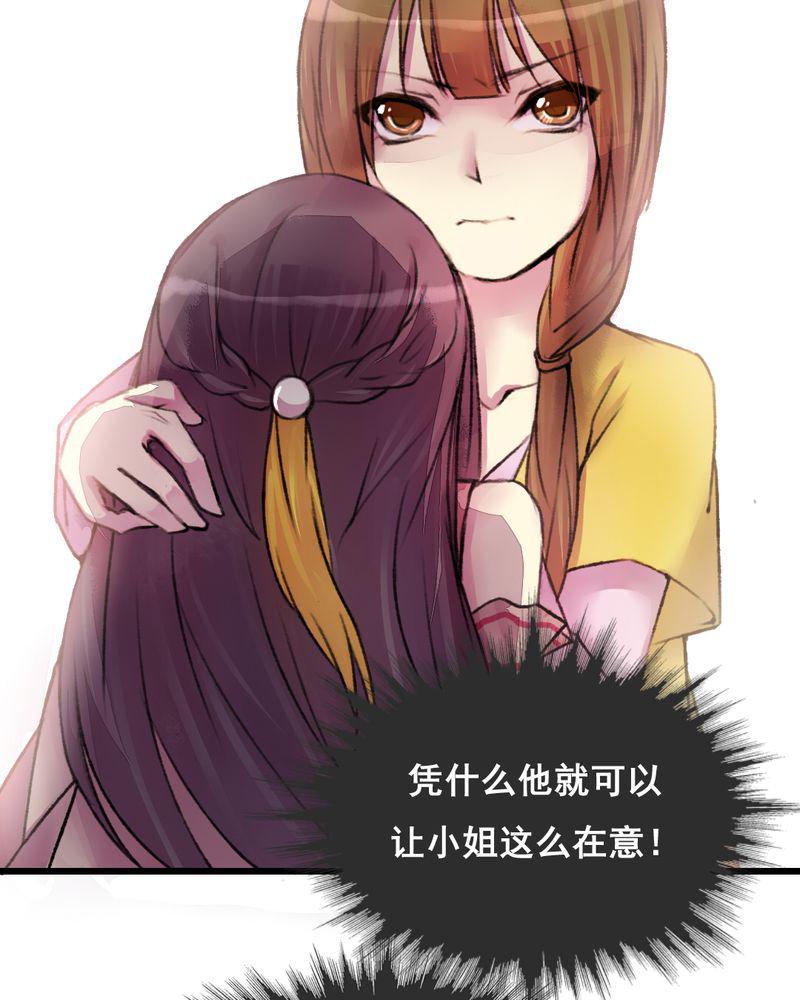 夜未央韩漫全集-23无删减无遮挡章节图片 