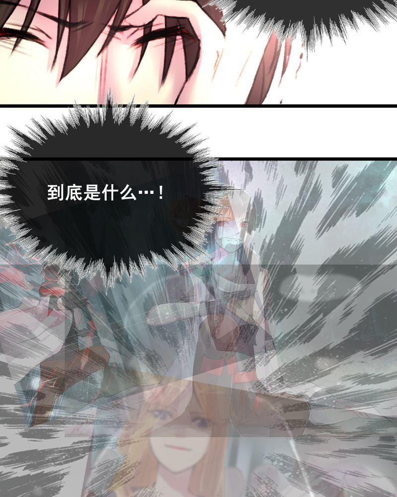 夜未央韩漫全集-23无删减无遮挡章节图片 