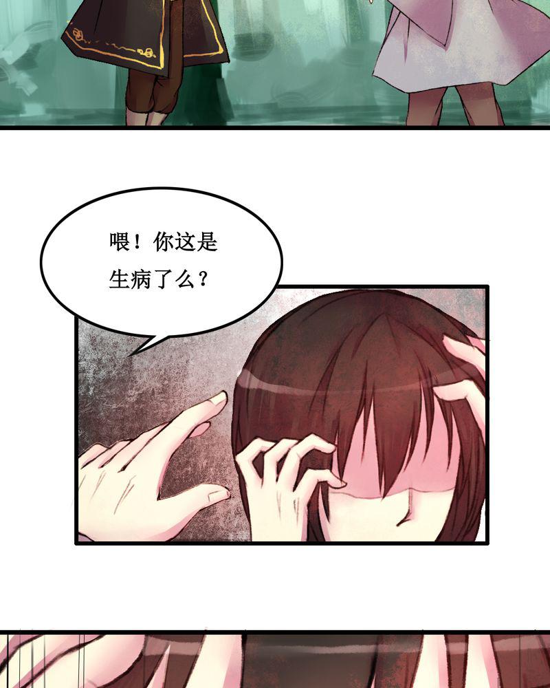 夜未央韩漫全集-23无删减无遮挡章节图片 