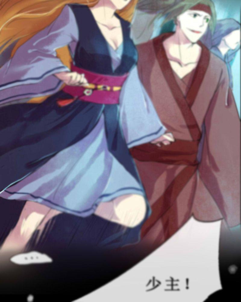 夜未央韩漫全集-24无删减无遮挡章节图片 