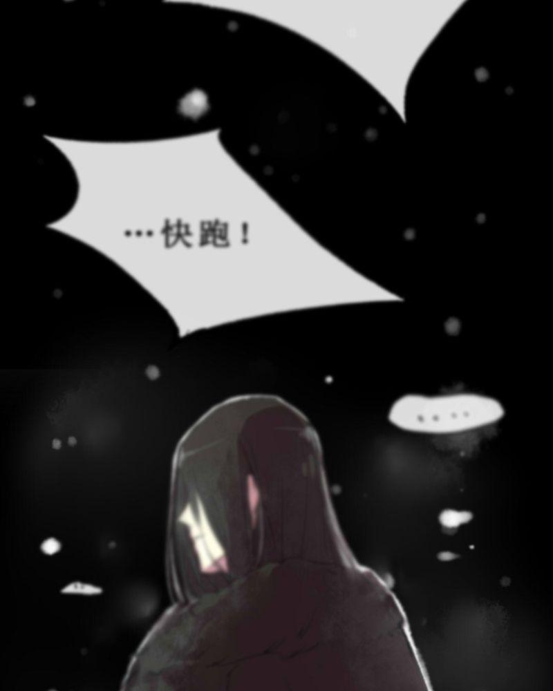 夜未央韩漫全集-24无删减无遮挡章节图片 