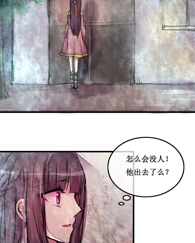 夜未央韩漫全集-24无删减无遮挡章节图片 