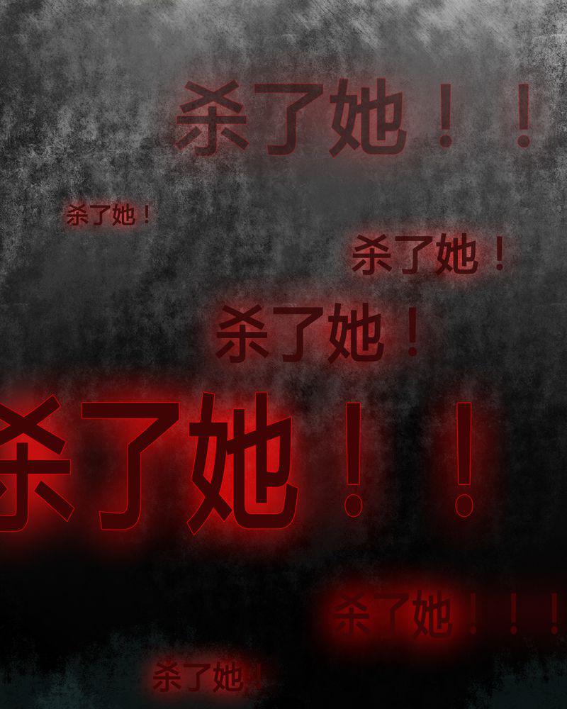 夜未央韩漫全集-25无删减无遮挡章节图片 