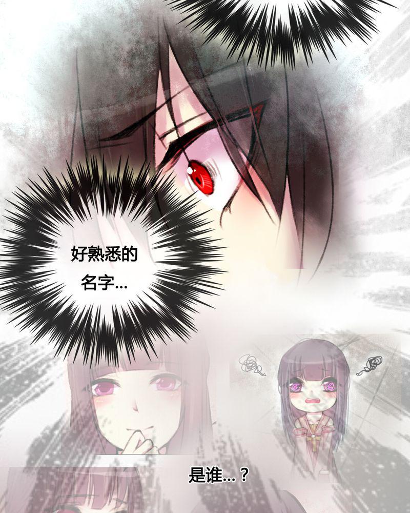 夜未央韩漫全集-25无删减无遮挡章节图片 