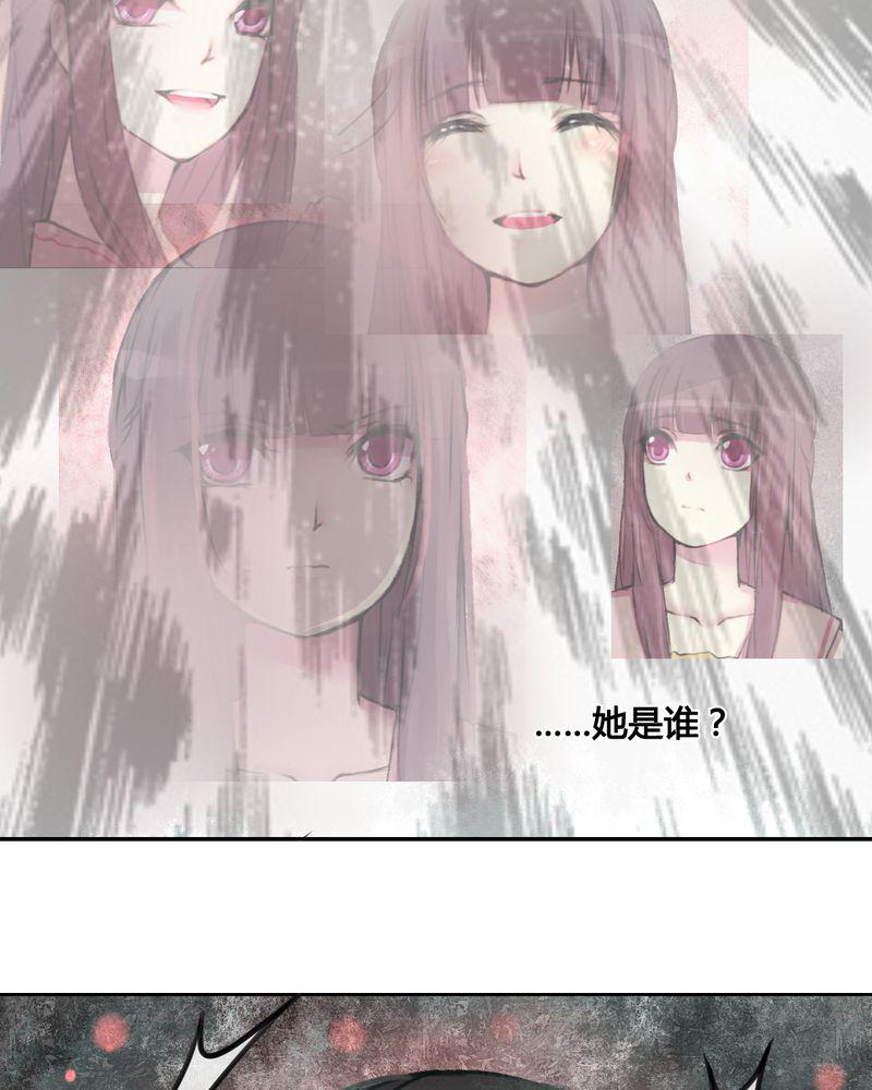 夜未央韩漫全集-25无删减无遮挡章节图片 