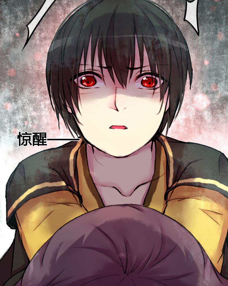 夜未央韩漫全集-25无删减无遮挡章节图片 