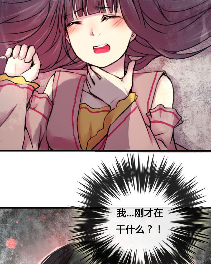 夜未央韩漫全集-25无删减无遮挡章节图片 