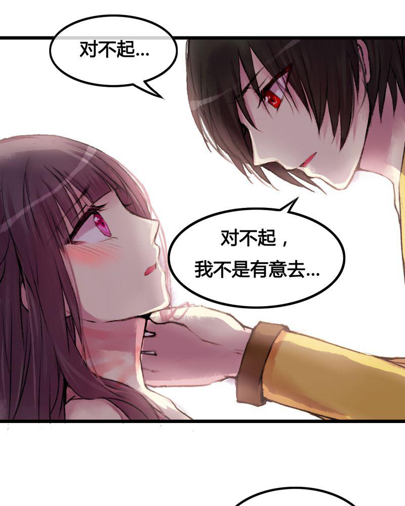 夜未央韩漫全集-25无删减无遮挡章节图片 