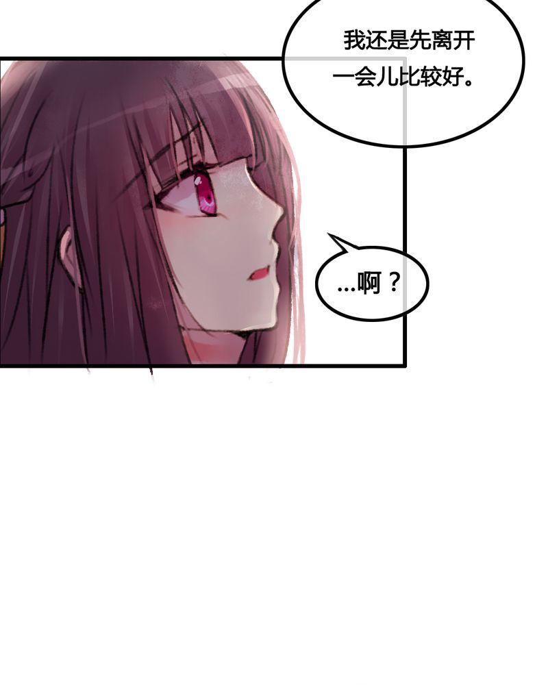夜未央韩漫全集-25无删减无遮挡章节图片 