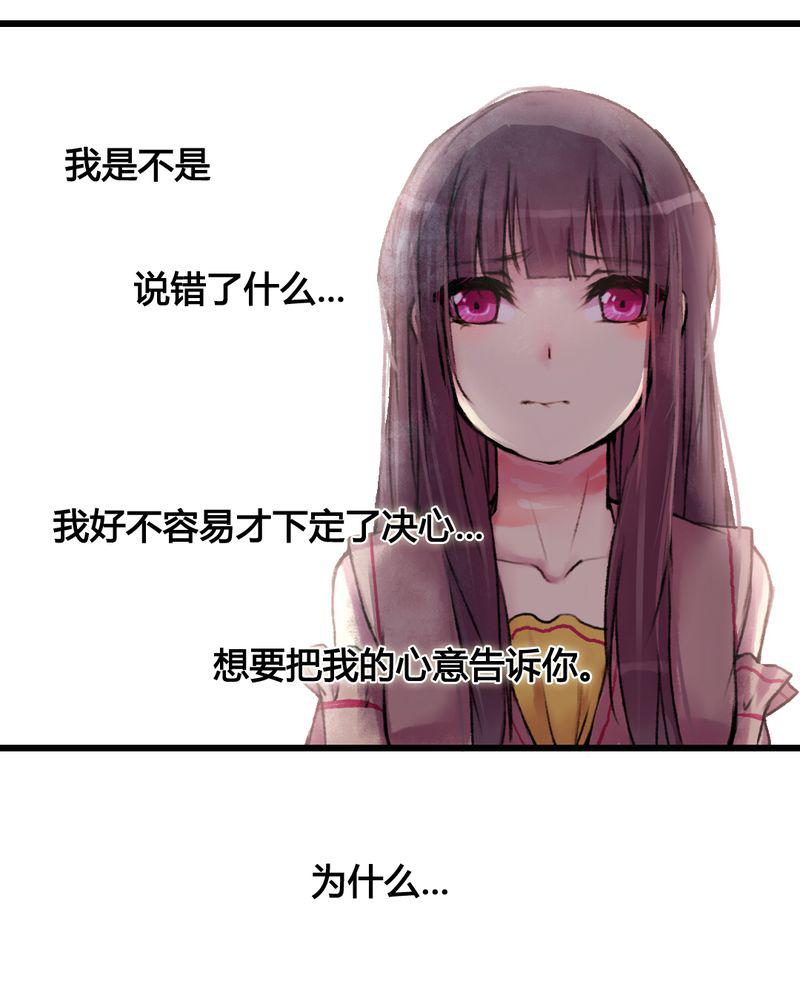 夜未央韩漫全集-25无删减无遮挡章节图片 