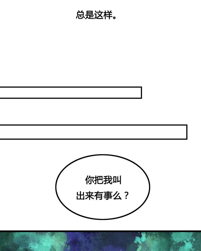 夜未央韩漫全集-25无删减无遮挡章节图片 
