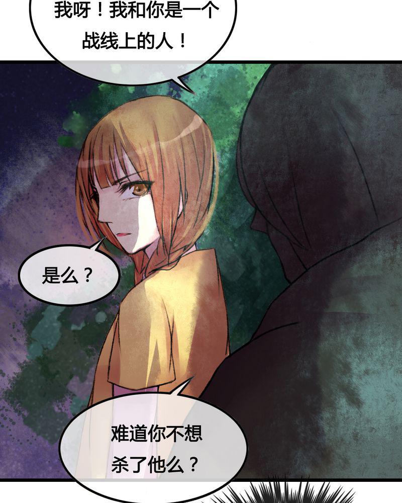 夜未央韩漫全集-25无删减无遮挡章节图片 