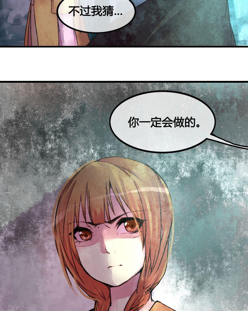 夜未央韩漫全集-25无删减无遮挡章节图片 
