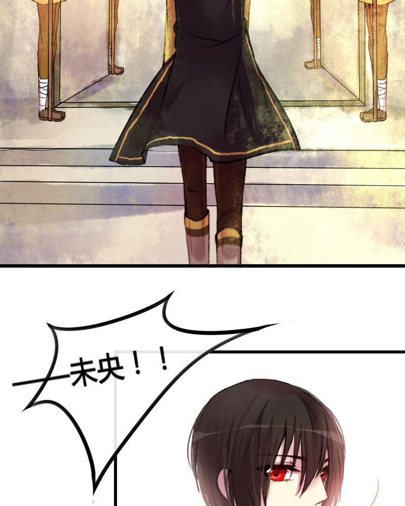 夜未央韩漫全集-26无删减无遮挡章节图片 