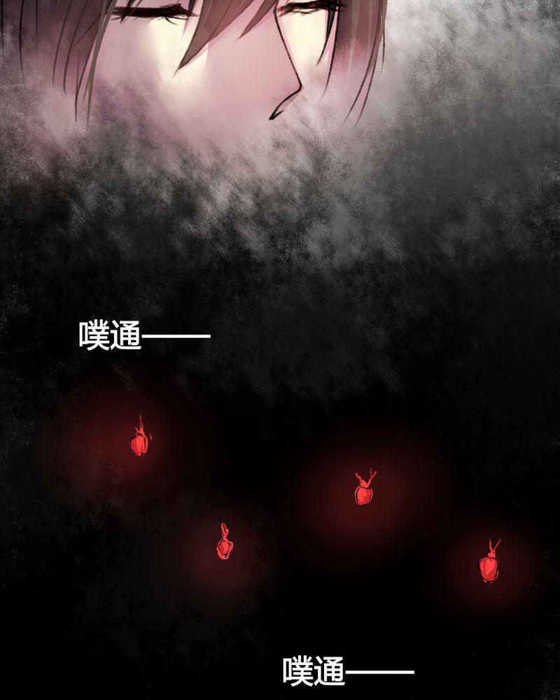 夜未央韩漫全集-26无删减无遮挡章节图片 