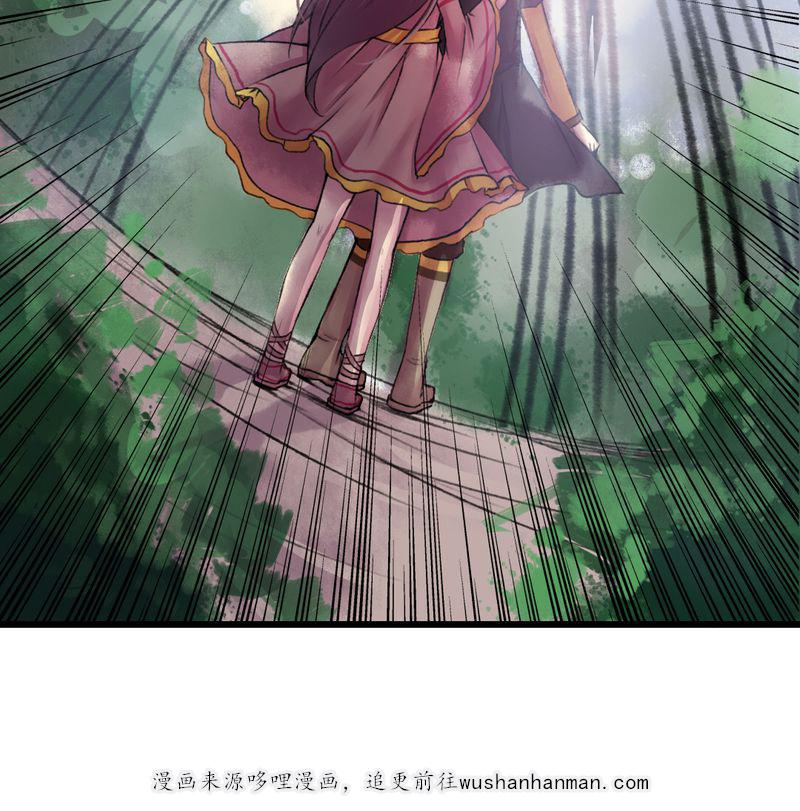 夜未央韩漫全集-26无删减无遮挡章节图片 