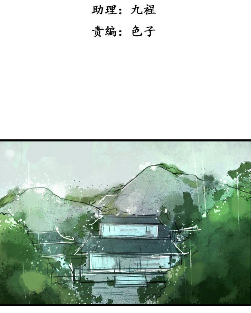 夜未央韩漫全集-27无删减无遮挡章节图片 