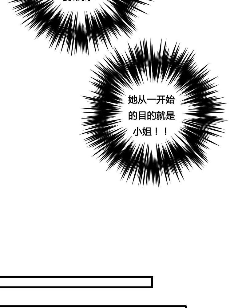 夜未央韩漫全集-27无删减无遮挡章节图片 
