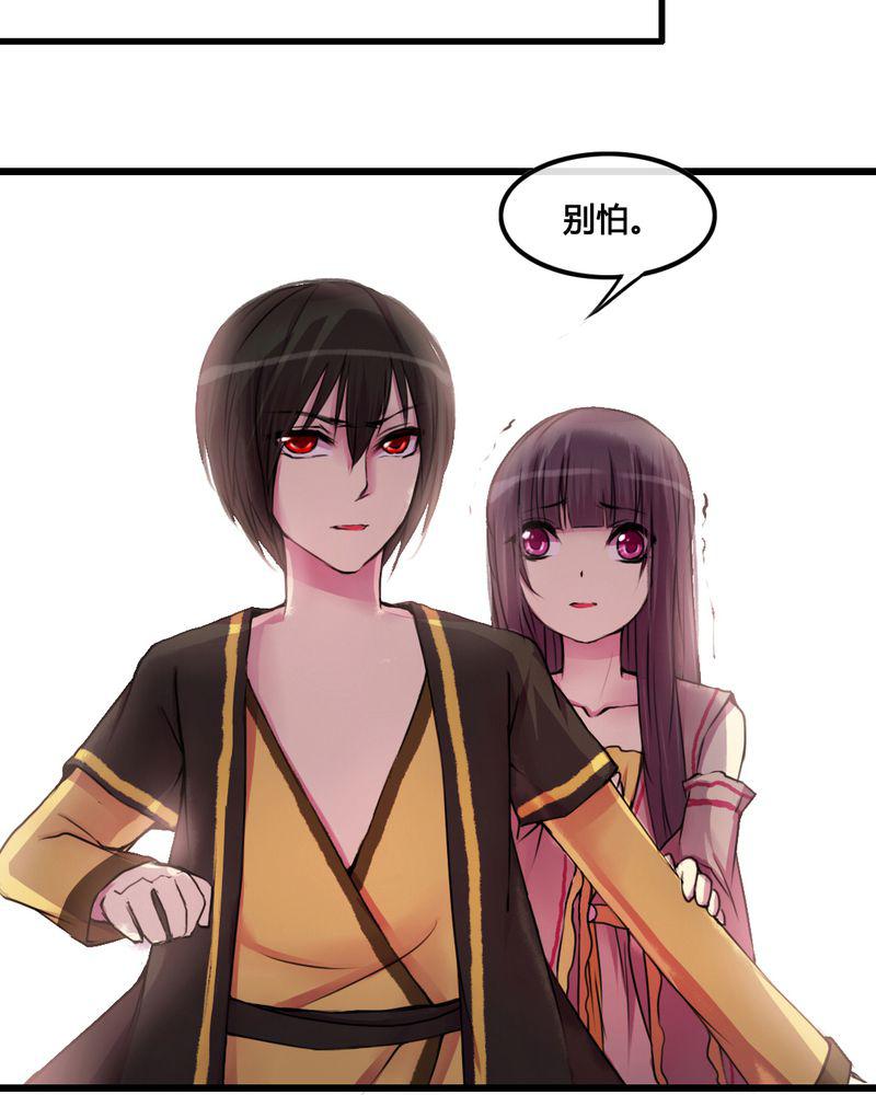 夜未央韩漫全集-27无删减无遮挡章节图片 